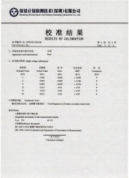 檢測儀器報告證書：電火花檢測儀jg-802